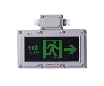 防爆配電箱