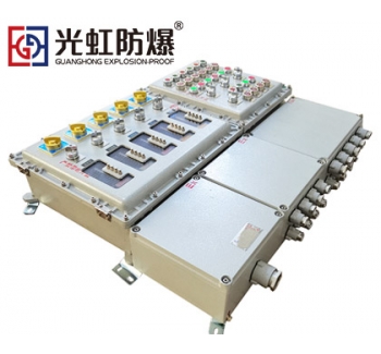 BXK-4K防爆控制箱