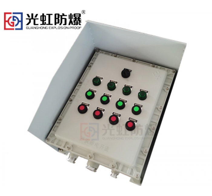 防爆控制箱（Exd IIBT6戶外型）
