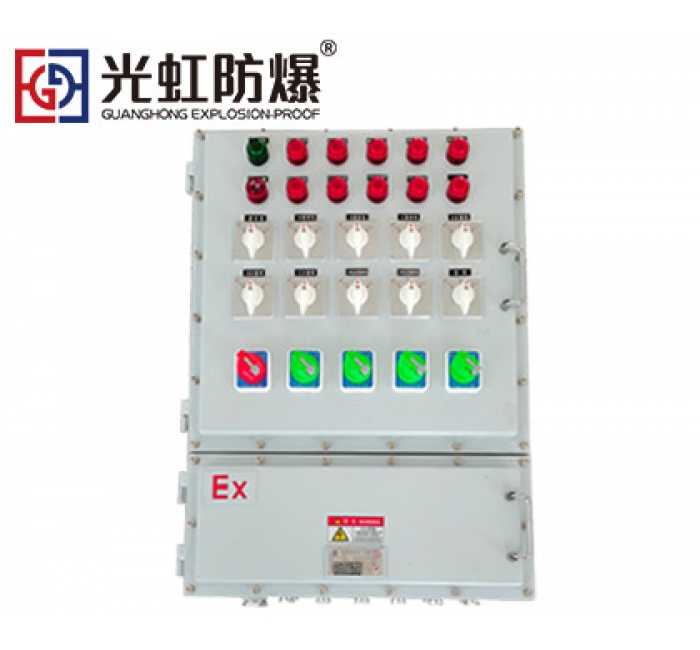 BXK-10K防爆控制柜