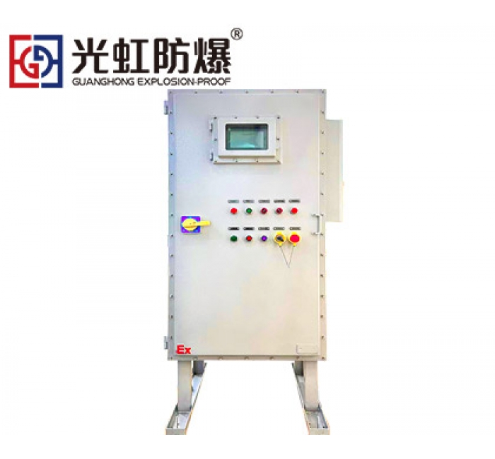 落地式正壓防爆電氣配電柜變頻控制柜生產(chǎn)廠家