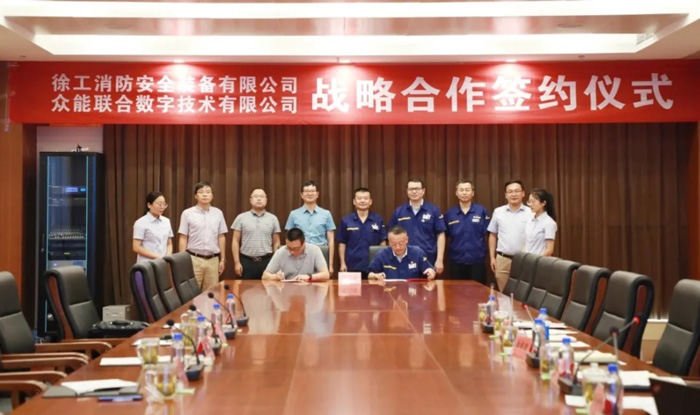眾能聯(lián)合與徐工消防簽署戰(zhàn)略合作協(xié)議 攜手深耕中國高空產(chǎn)業(yè)市場 眾能聯(lián)合與徐工消防簽署戰(zhàn)略合作協(xié)議 攜手深耕中國高空產(chǎn)業(yè)市場