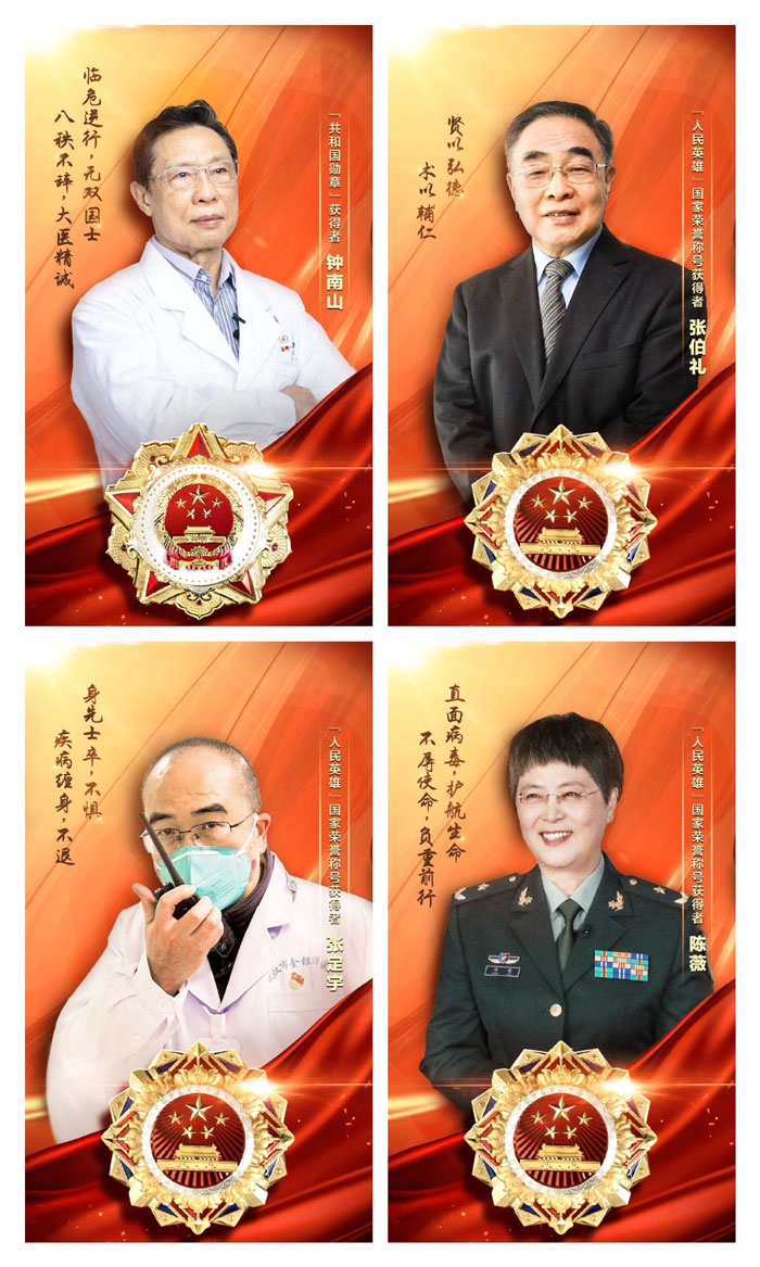 以國家的名義向他們致敬！當然也別忘了這家參加“抗疫”的企業(yè)-2.jpg