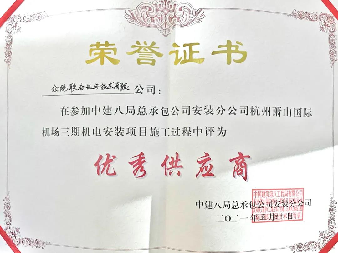 微信圖片_20210601112255.jpg 微信圖片_20210601112255.jpg