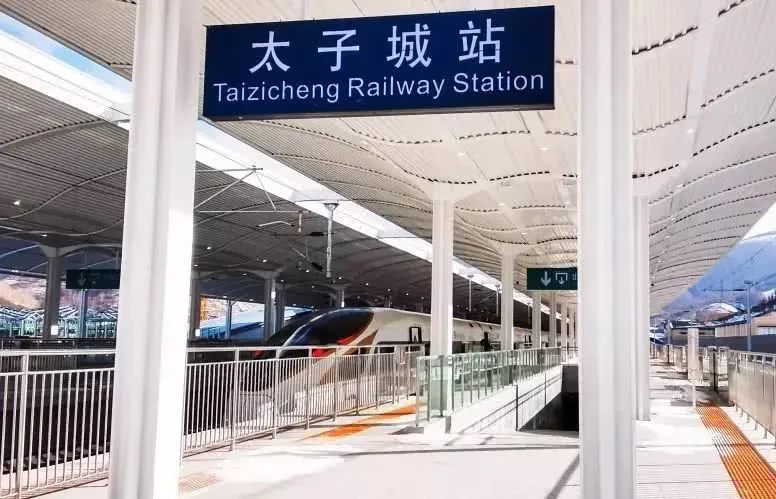 倒計(jì)時(shí)200天！北京冬奧會(huì)多個(gè)場(chǎng)館建設(shè)的“眾能元素”-2.png