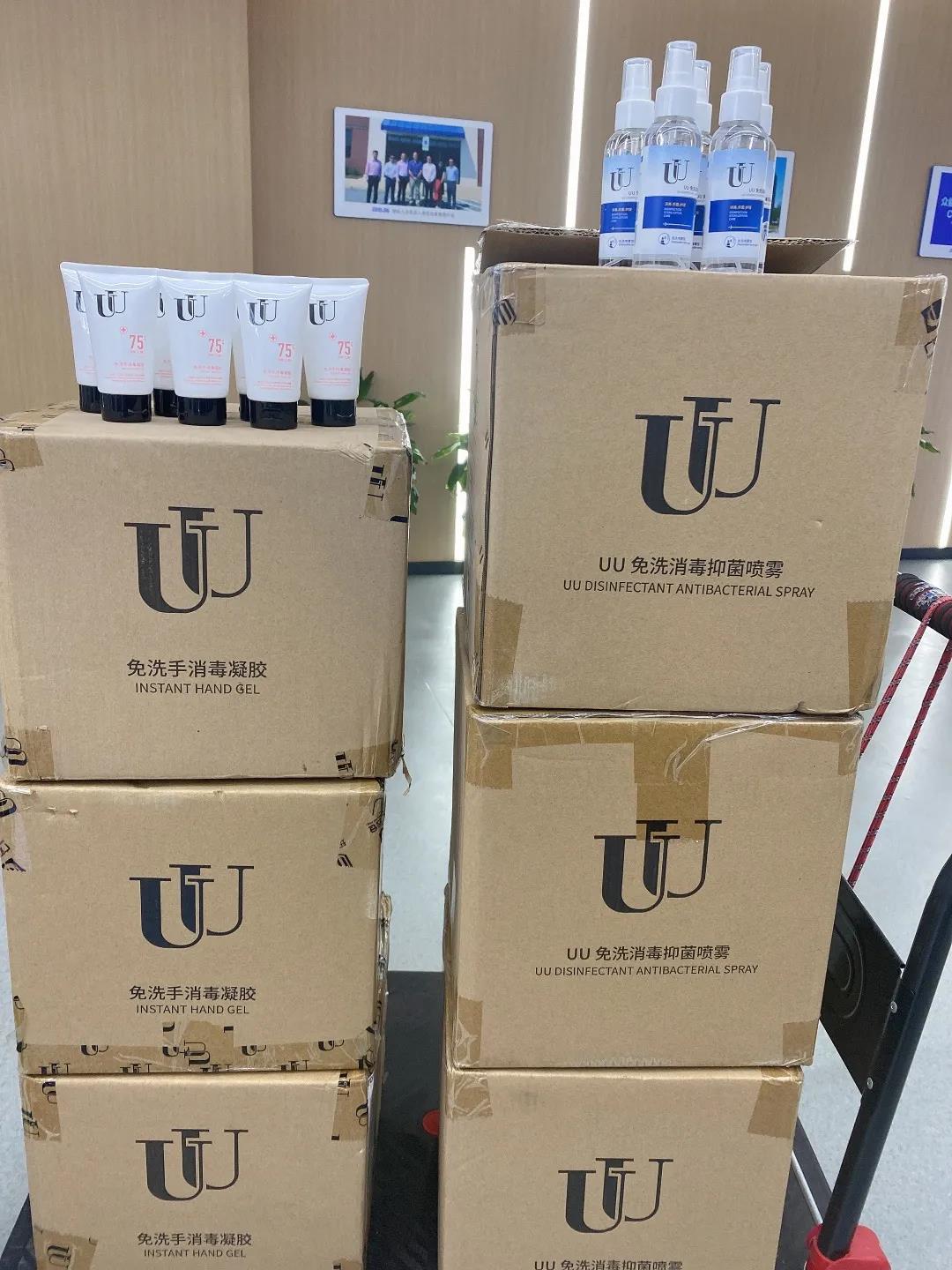 來(lái)自商戶的溫度|自掏腰包購(gòu)買防疫物資為眾能“抗疫”貢獻(xiàn)力量-1.jpg 來(lái)自商戶的溫度|自掏腰包購(gòu)買防疫物資為眾能“抗疫”貢獻(xiàn)力量-1.jpg