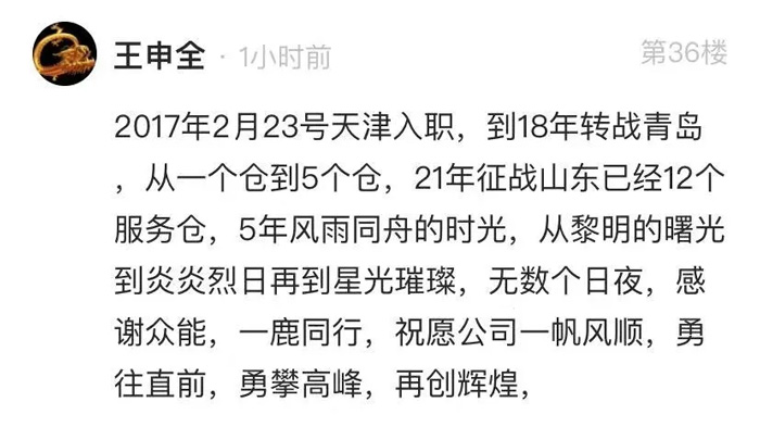 眾能聯(lián)合的5周歲，我們這么過！-11.jpg