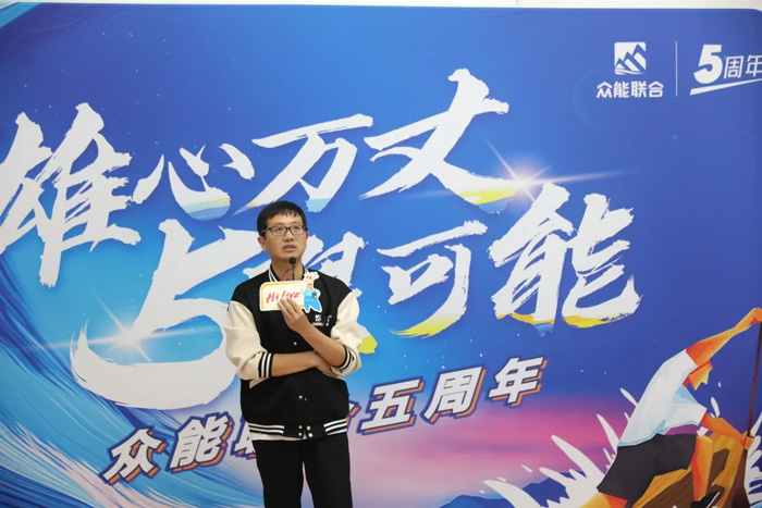 眾能聯(lián)合的5周歲，我們這么過！-17.jpg