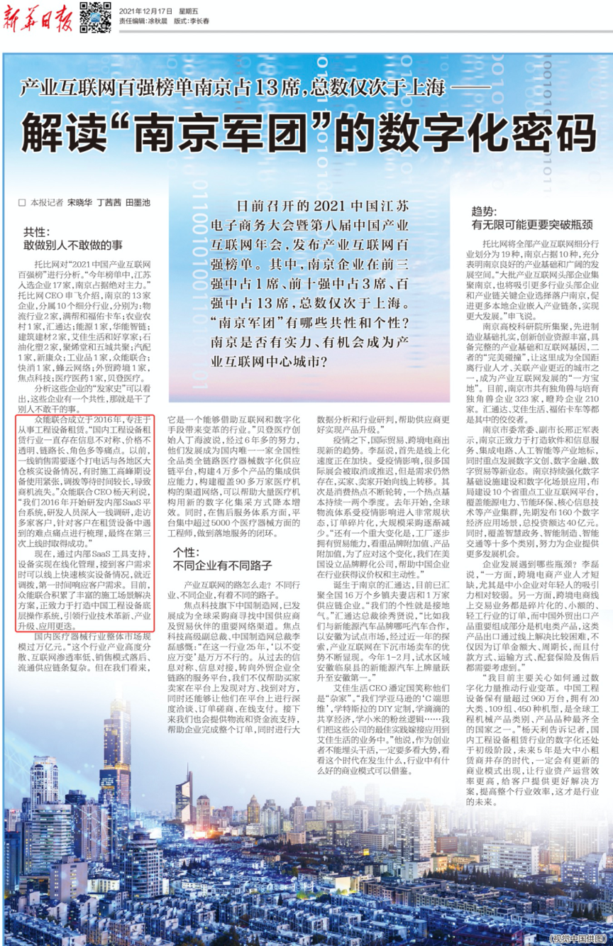 圖片 2.png 圖片 2.png