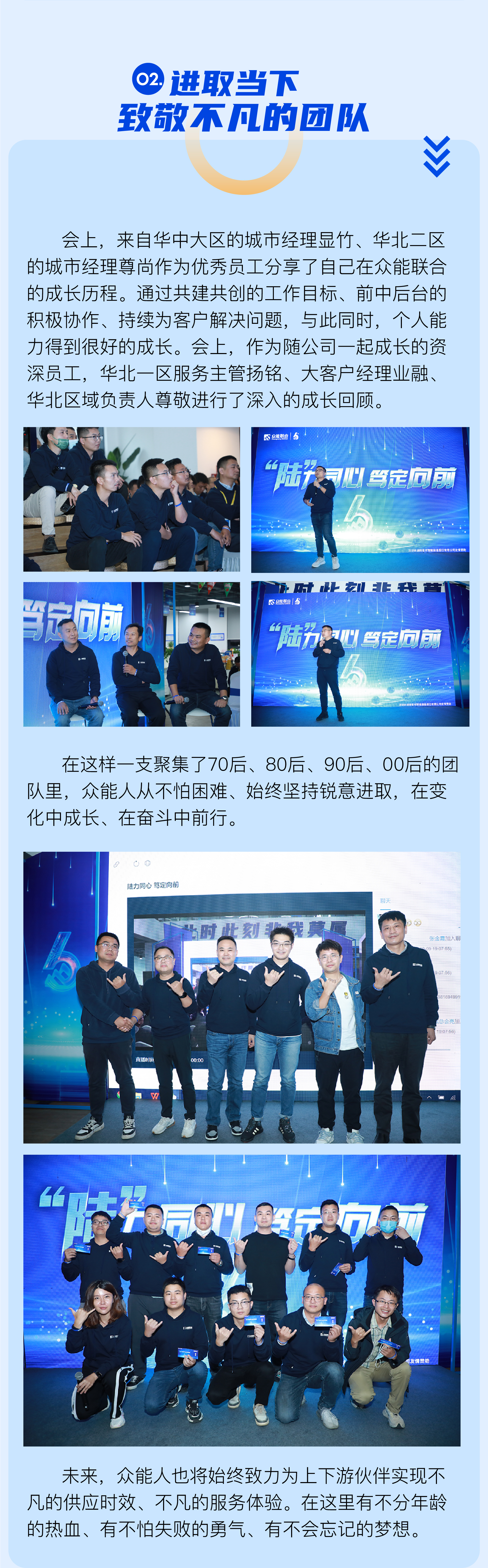 長圖文-02.jpg