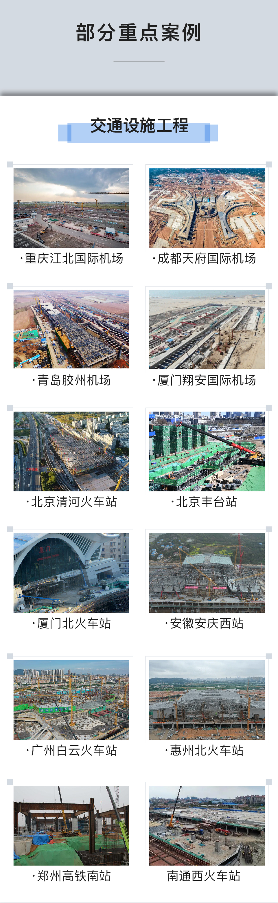 滬寧鋼機03.jpg